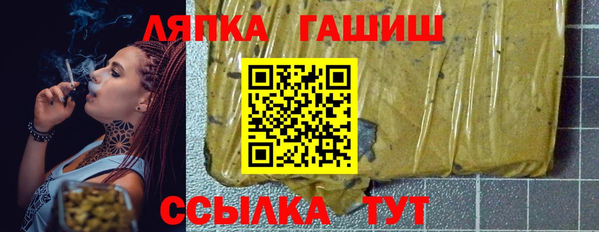 МЕФ  Канабис  Меф   Красногорск  ГАШИШ  Вход с VPN  COCAIN 