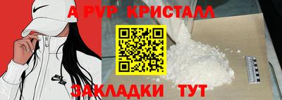 apvp Донецк