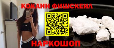 меф Дубна