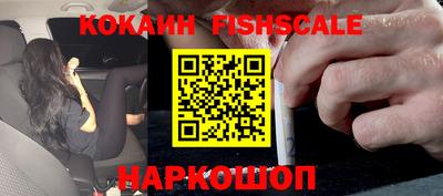 шишки Донской