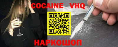 шишки Донской