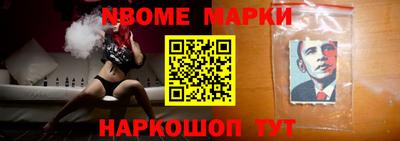 шишки Донской