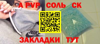 гидра Заволжье