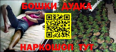 меф Дубна