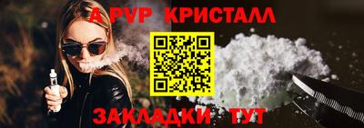 шишки Донской
