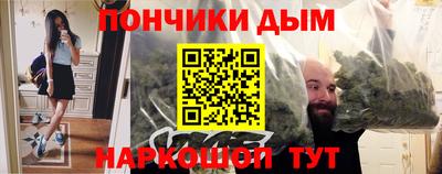 шишки Донской