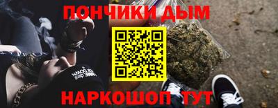 меф Дубна