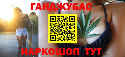шишки Донской