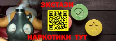 шишки Донской
