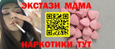 apvp Донецк