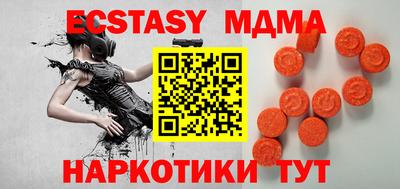 шишки Донской