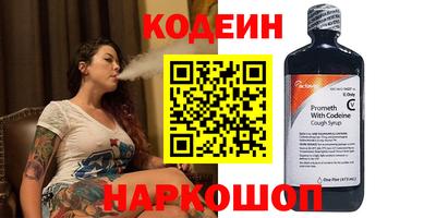 шишки Донской
