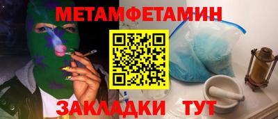 мефедрон VHQ Заводоуковск