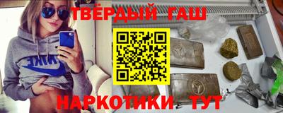 шишки Донской