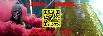 шишки Донской