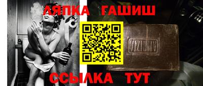 apvp Донецк