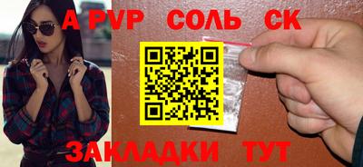 меф Дубна