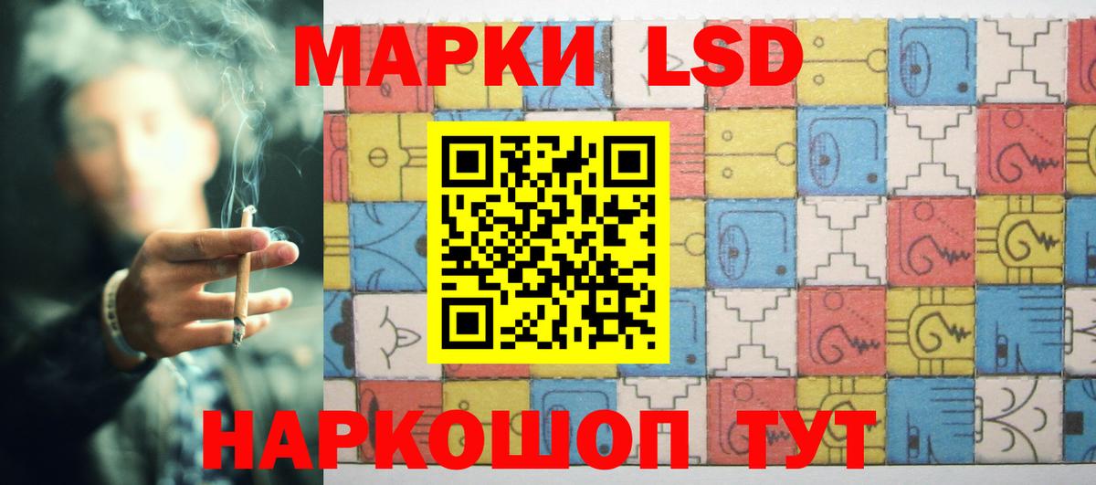 LSD-25 экстази  Вход с VPN  Красногорск  ЛСД экстази кислота 