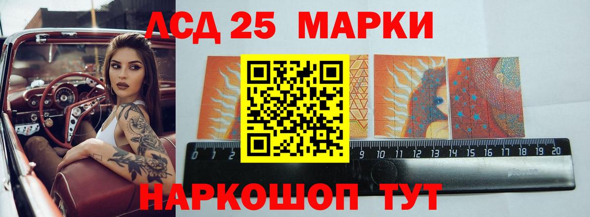 LSD-25 экстази ecstasy Красногорск