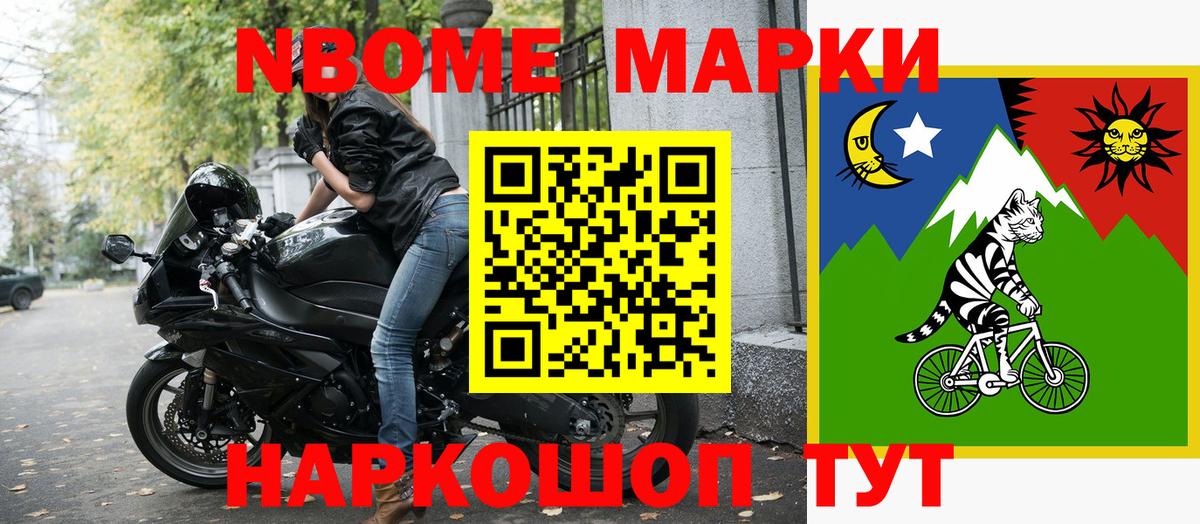 Наркотические марки 1,5мг  Вход с VPN  Наркотические марки  закладки  Красногорск 