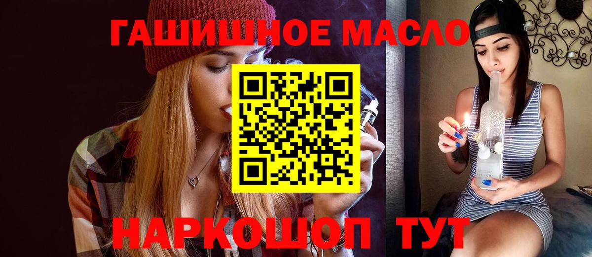 Дистиллят ТГК Wax  Вход с VPN  Дистиллят ТГК концентрат  Красногорск 