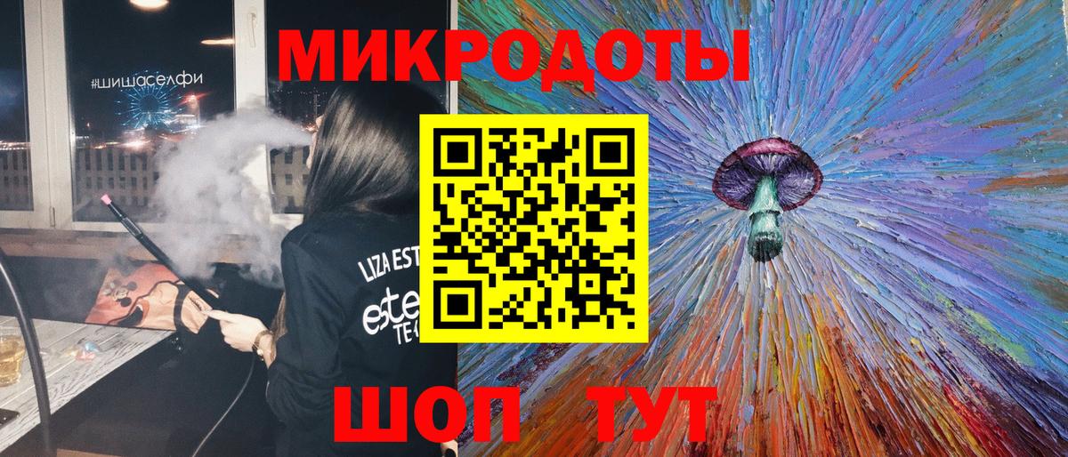 Псилоцибиновые грибы мухоморы  Вход с VPN  Красногорск  где продают наркотики  Галлюциногенные грибы мухоморы 