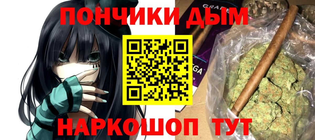 Красногорск  Бошки Шишки ГИДРОПОН  Конопля AK-47  Вход с VPN 